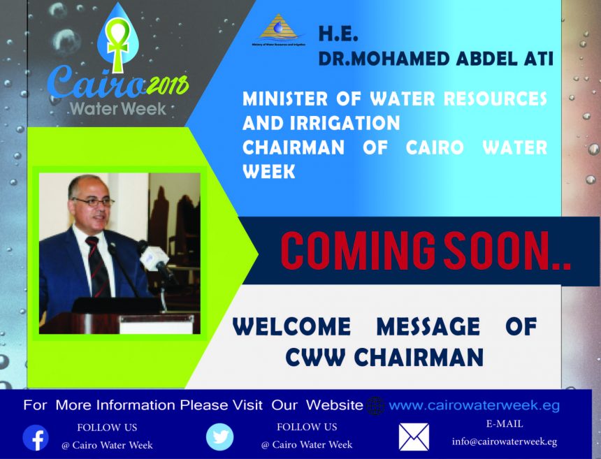 Comming Soon >>Welcome message of cww chairman