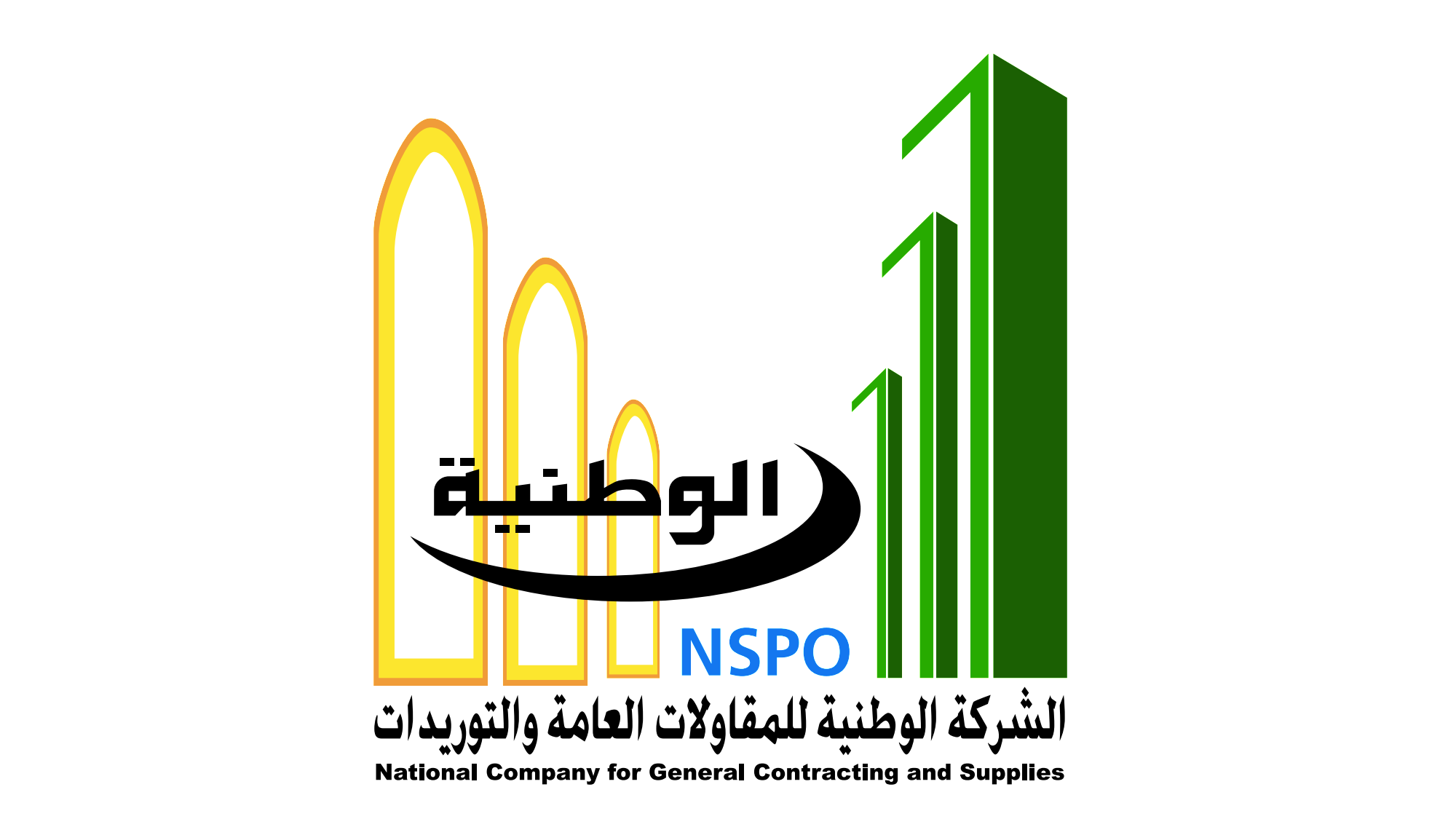 Watania NSPO - logo