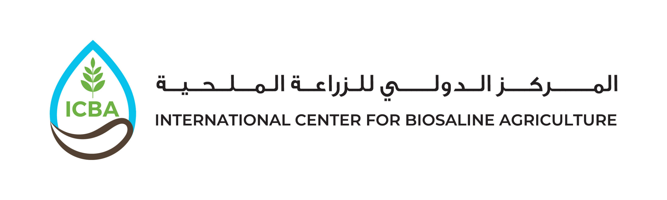 International Center for Biosaline Agriculture (ICBA) 1791269218